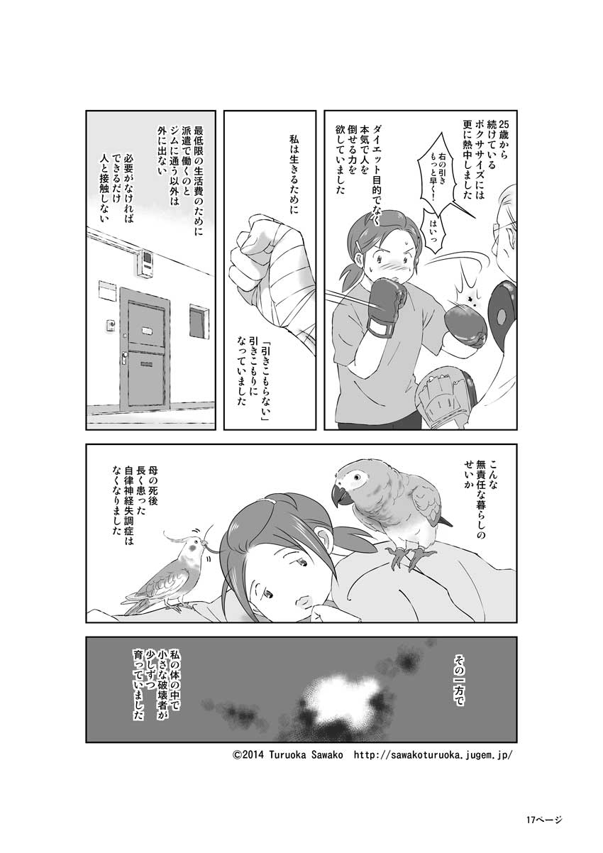 0317