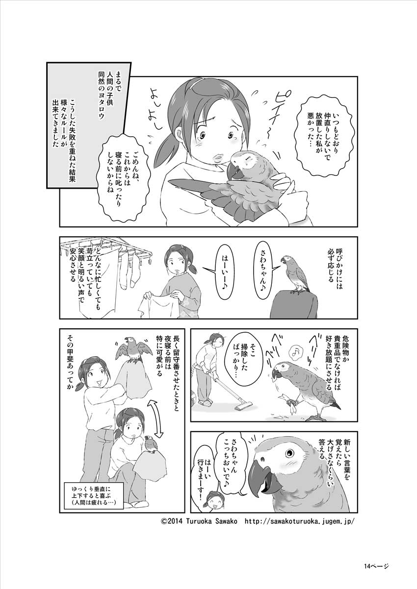 0314