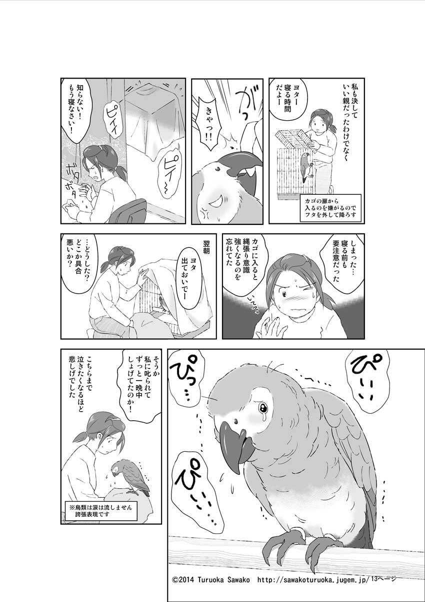 0313