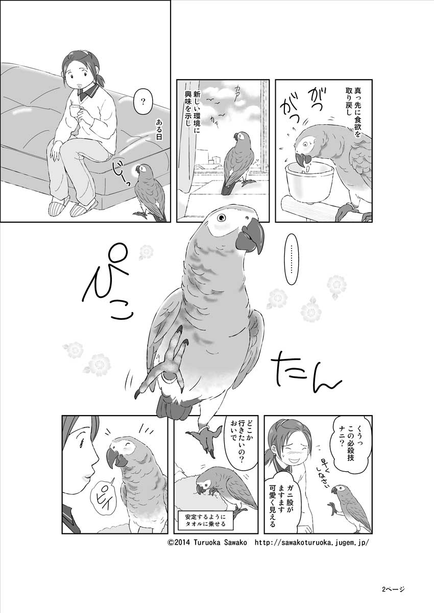 0302