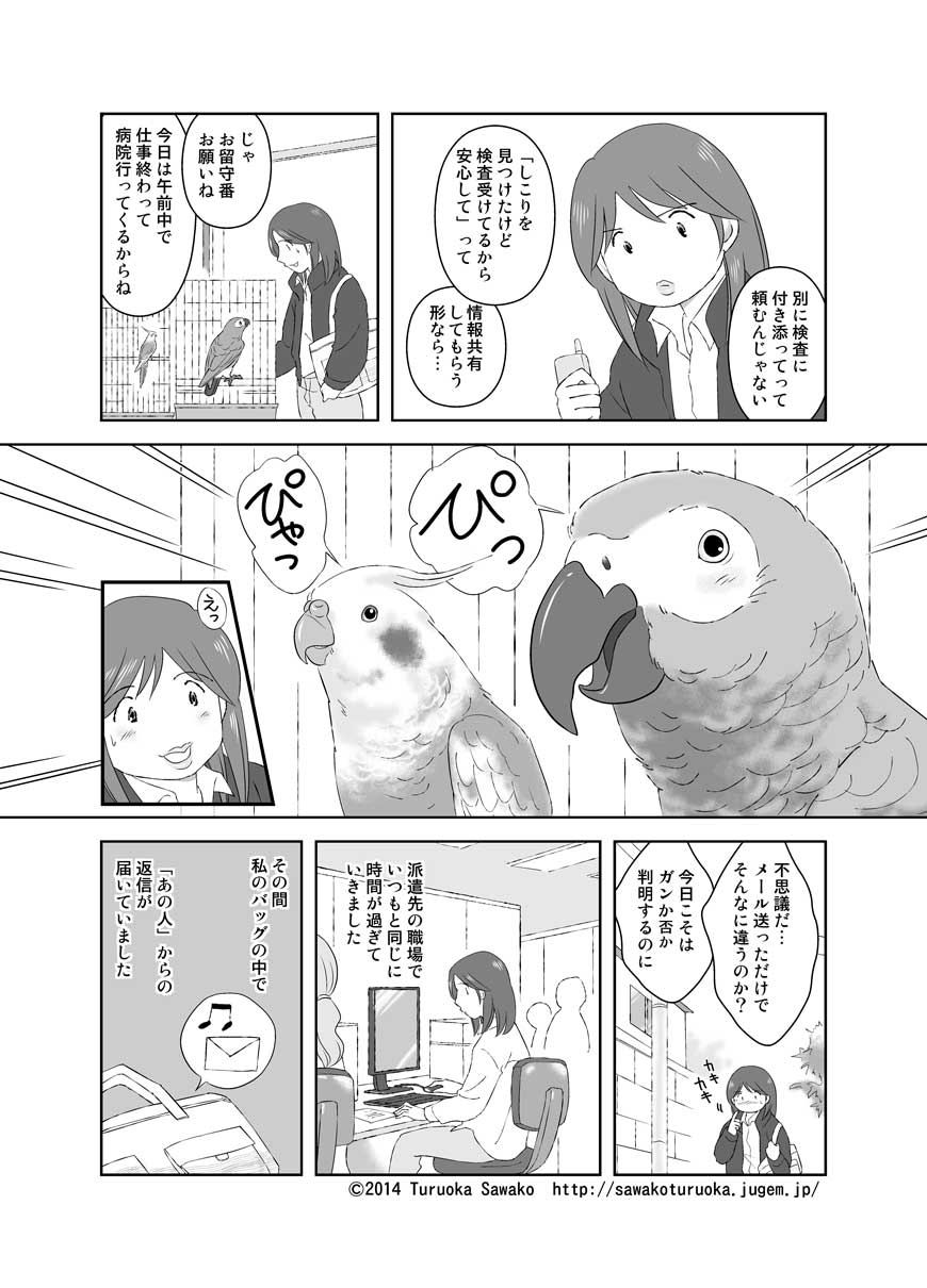 0417