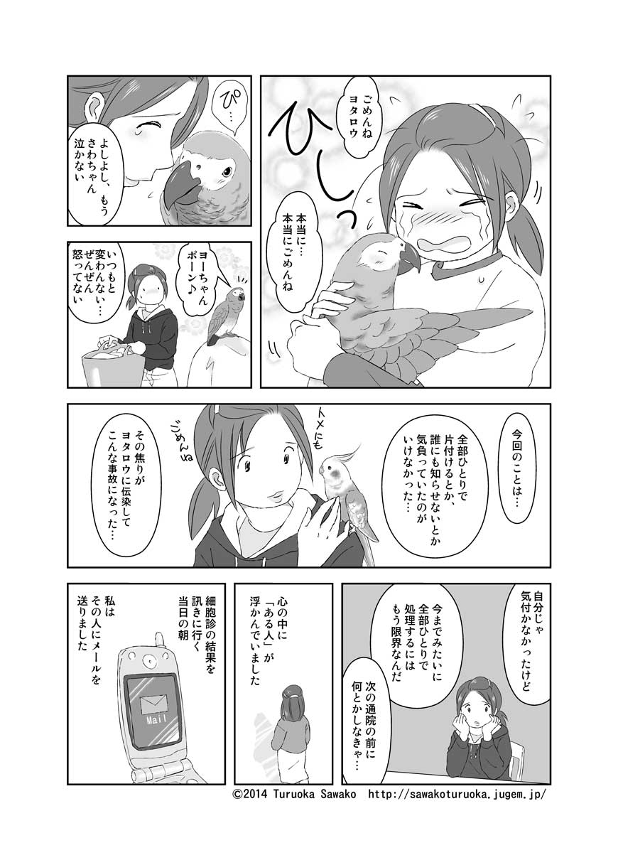 0416