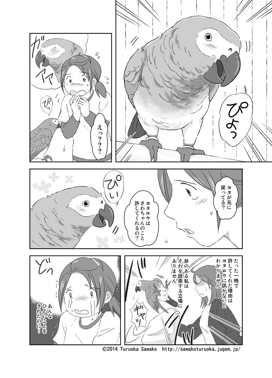 0415
