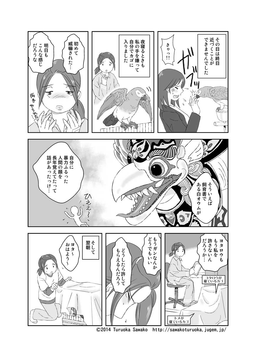 0414