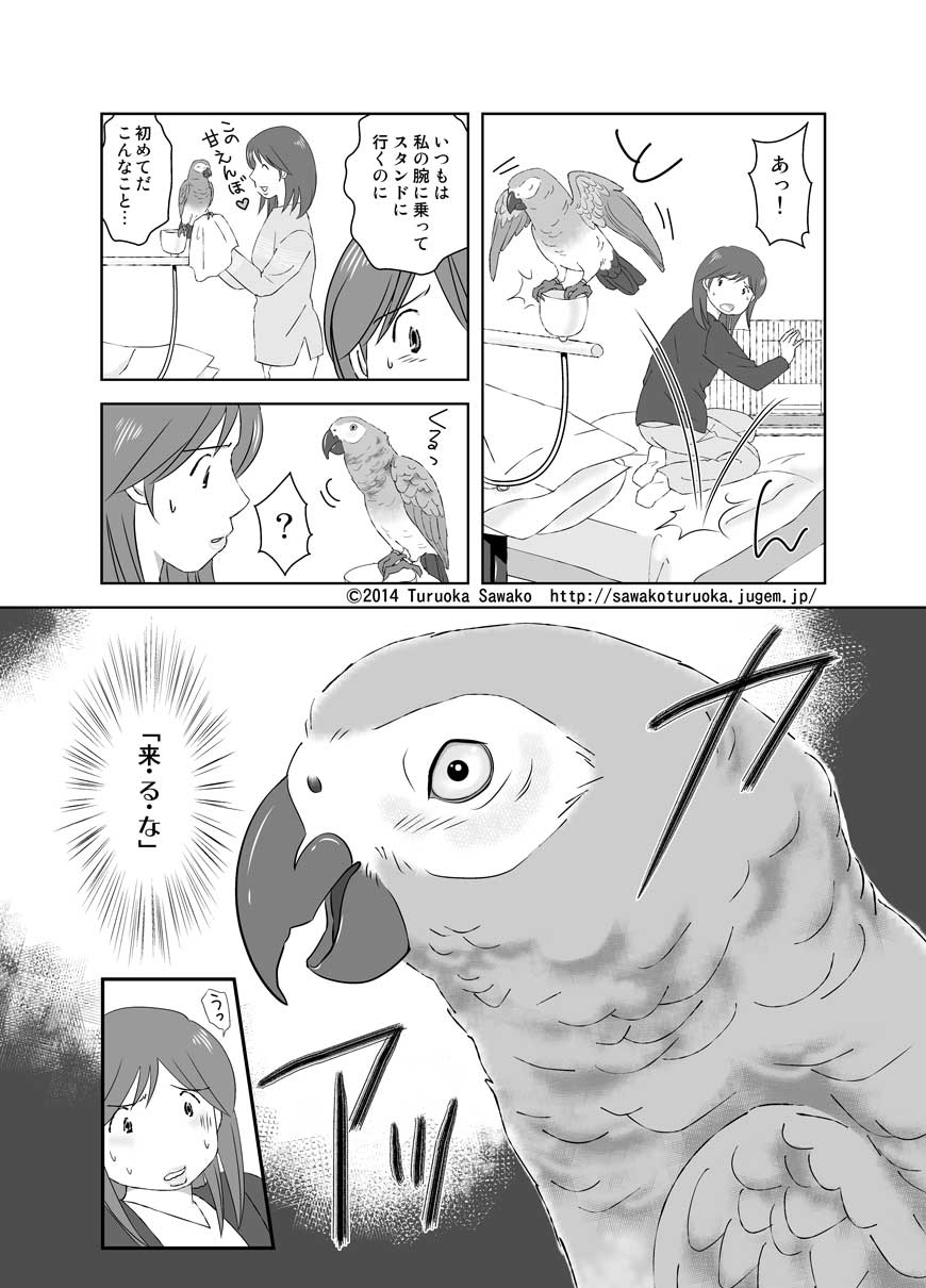 0413