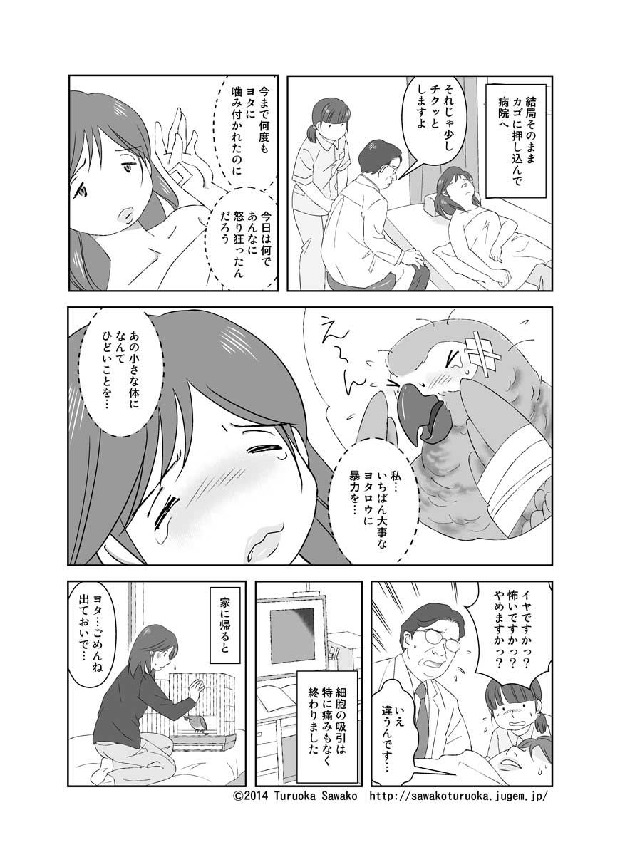 0412