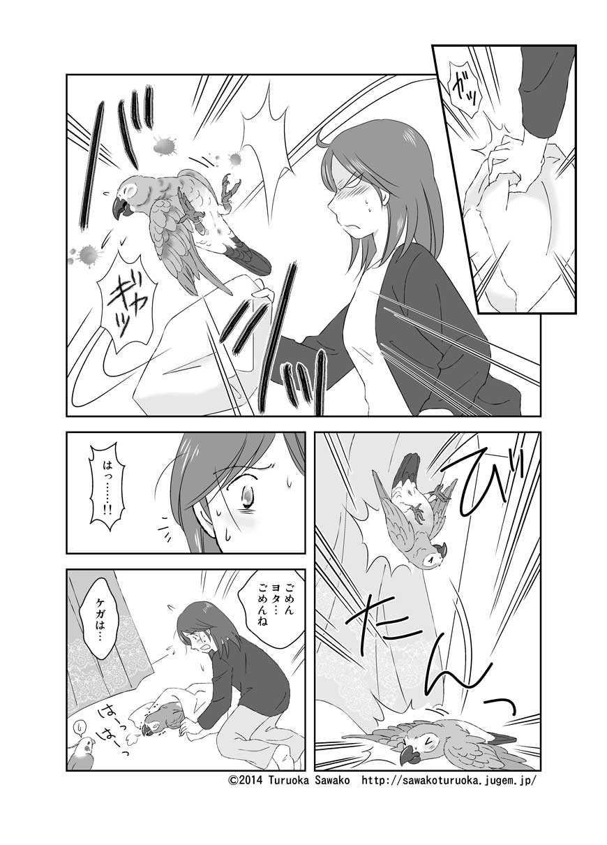 0411