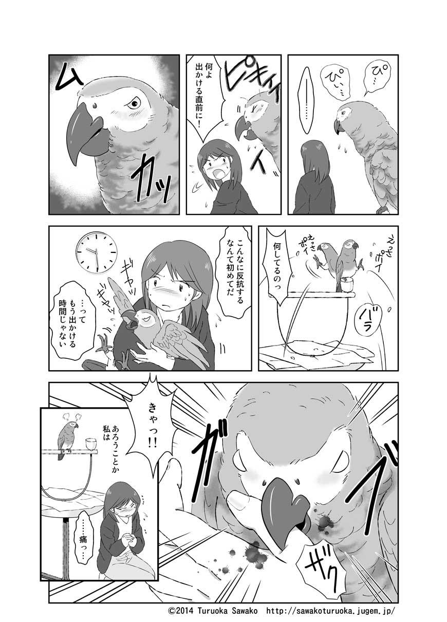 0410