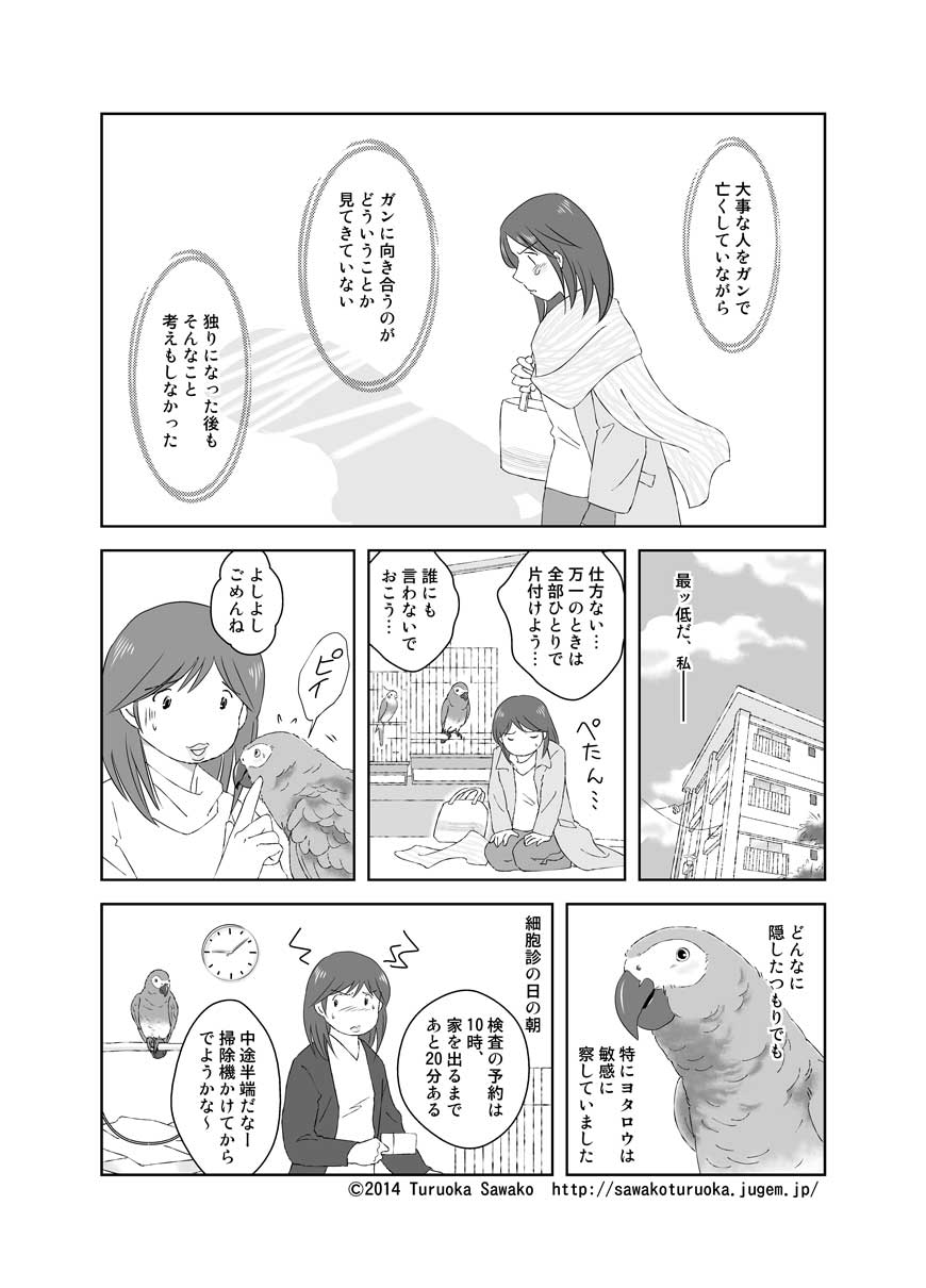 0409