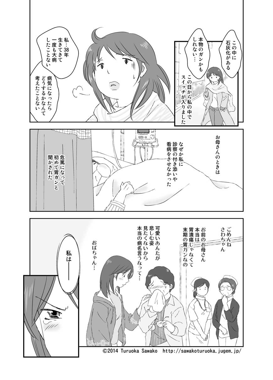 0408