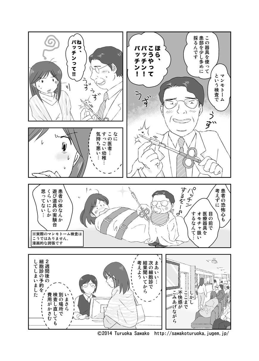 0407