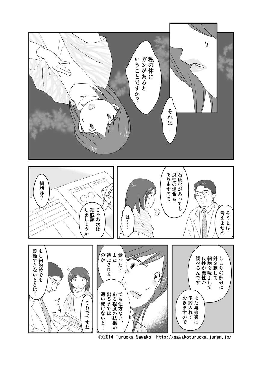 0406