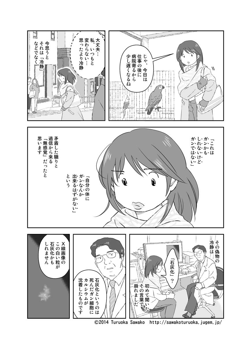 0405