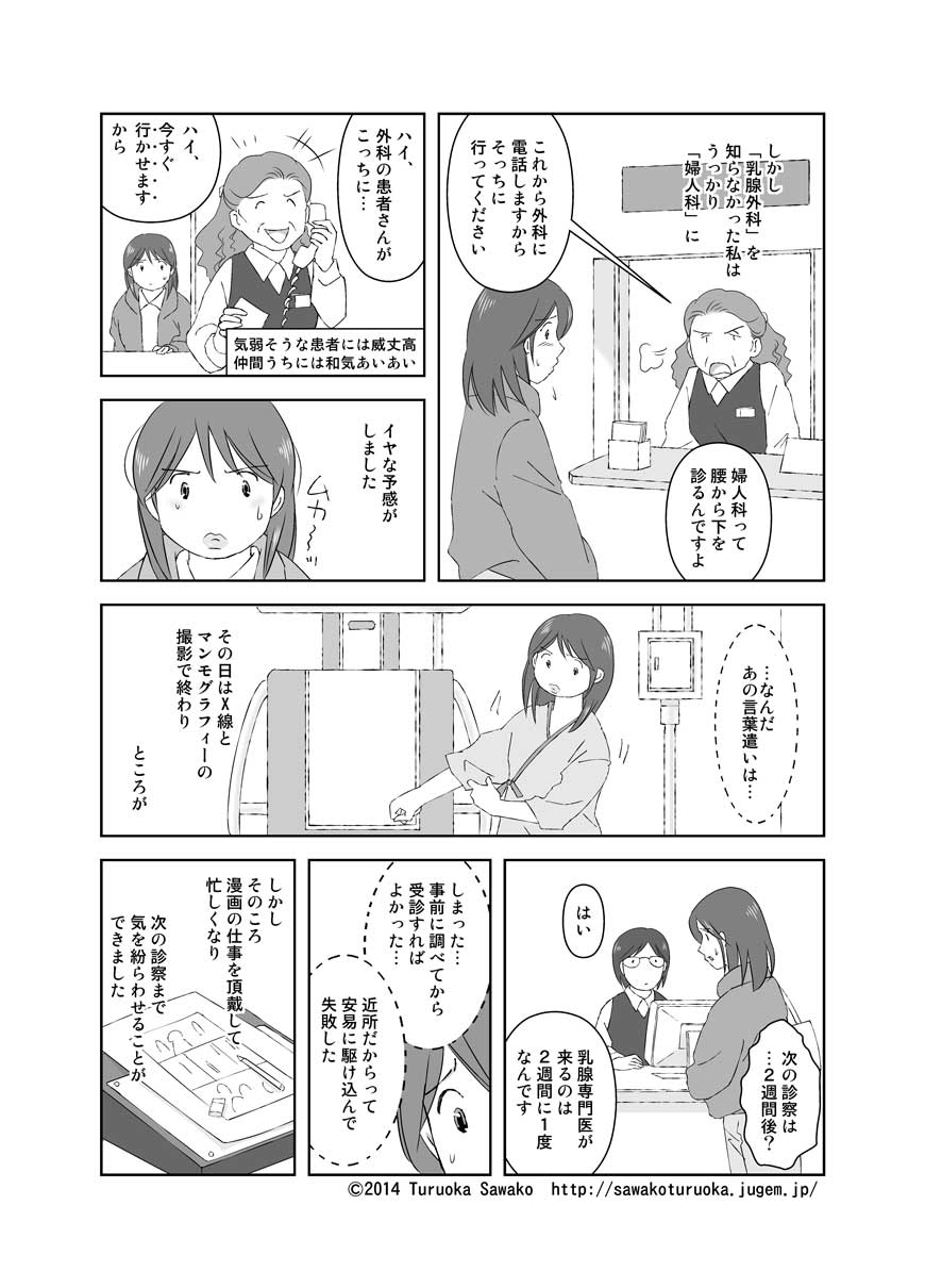 0404