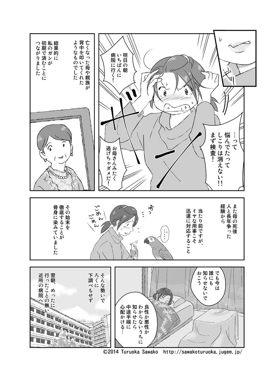 0403