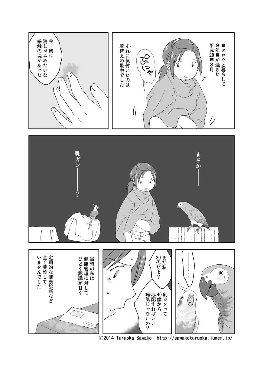 0401