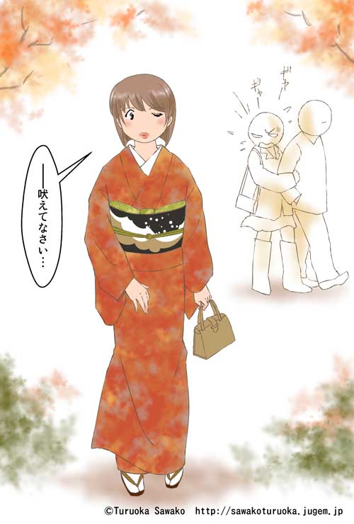 紅葉イラスト