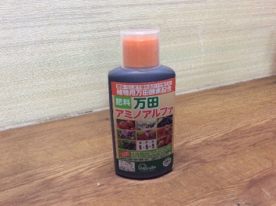 万田酵素