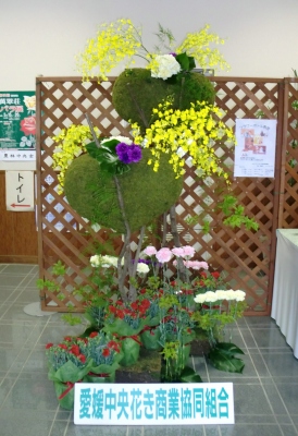 今年もえひめ花まつりに行きました!