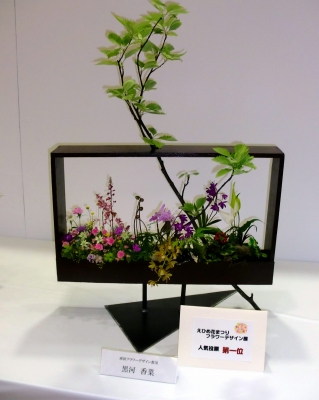 第47回えひめ花まつりでのフラワーアレンジコンテスト展示!