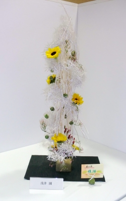 第47回えひめ花まつりでのフラワーアレンジコンテスト展示!