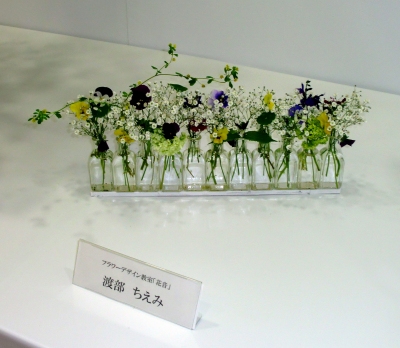 第47回えひめ花まつりでのフラワーアレンジコンテスト展示!