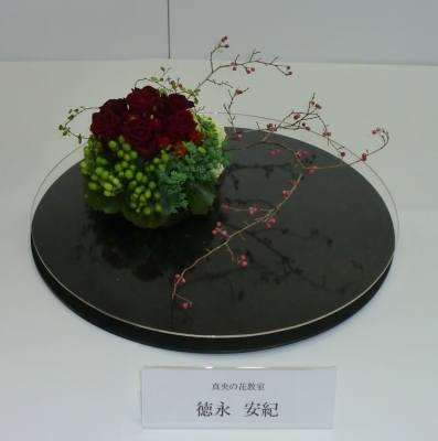 第47回えひめ花まつりでのフラワーアレンジコンテスト展示!