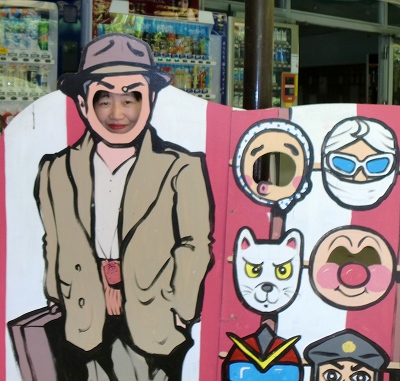 最終日に奥道後さつき展に行きました!