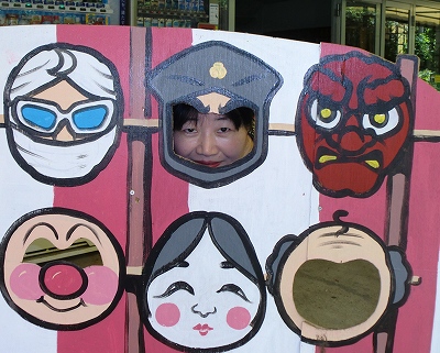 最終日に奥道後さつき展に行きました!