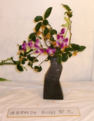 聖カタリナ大学の華道部の個性あふれる作品2012