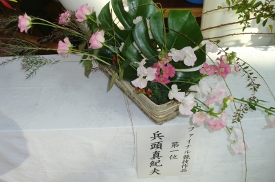 第10回愛媛県フラワーデザインコンテスト坊ちゃんカップへ行きました
