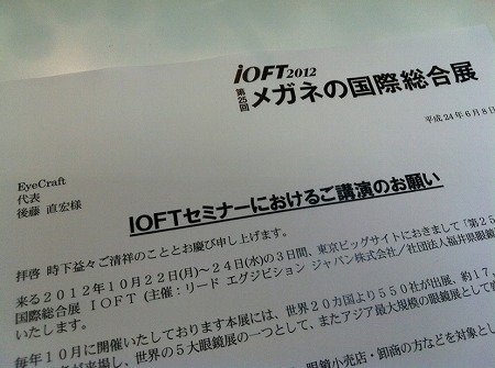 20120618_2524855.jpg