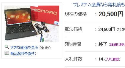compaq620¾¦ÉʾðÊó