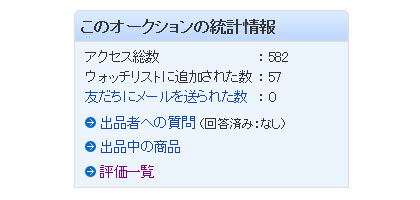 ARROWS-X-F-10D¥¦¥©¥Ã¥Á¥ê¥¹¥È