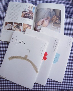 0409 fuchi