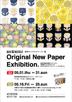 New Paper