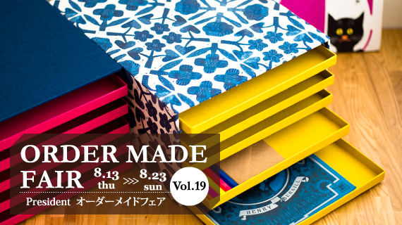 10/23 Online Boutique 新入荷情報 | BOX AND NEEDLE blog