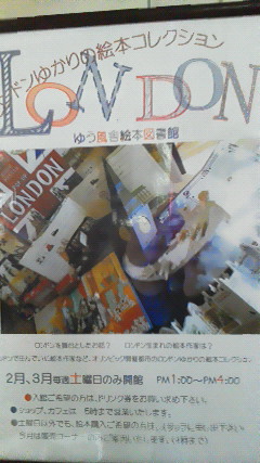 201201301511000.jpg