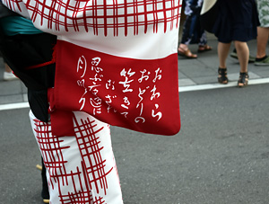 おわら風の盆2016-2
