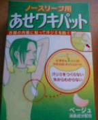 20060620_196299.jpg