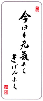 kyoumo