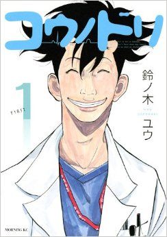 Номинанты премии Kodansha Manga Awards Номинанты премии Kodansha Manga Awards