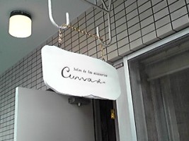 サロン6