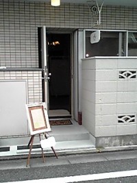 サロン7