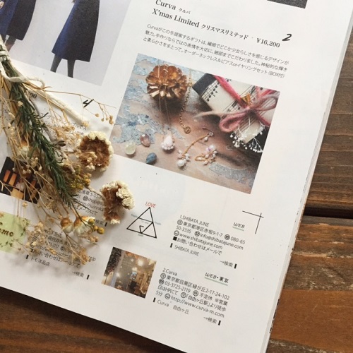 2015.12雑誌