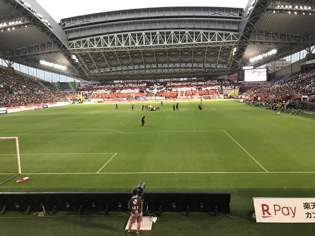 8 2 ヴィッセル神戸戦 野球バカやったはずなのに何でガンバなん
