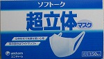ユニチャーム ソフトーク
