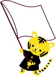 年賀状イラスト 2010年寅