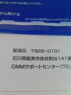 DMMレンタル