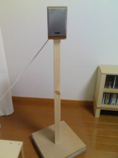 スピーカースタンド